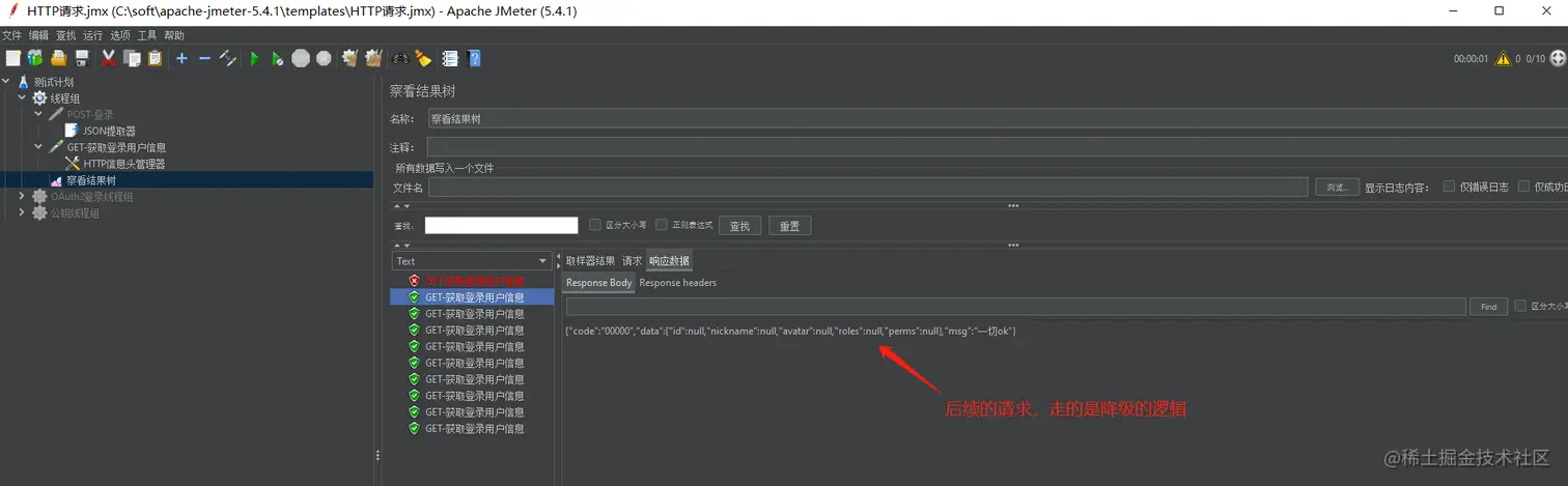 image-20210424203541357