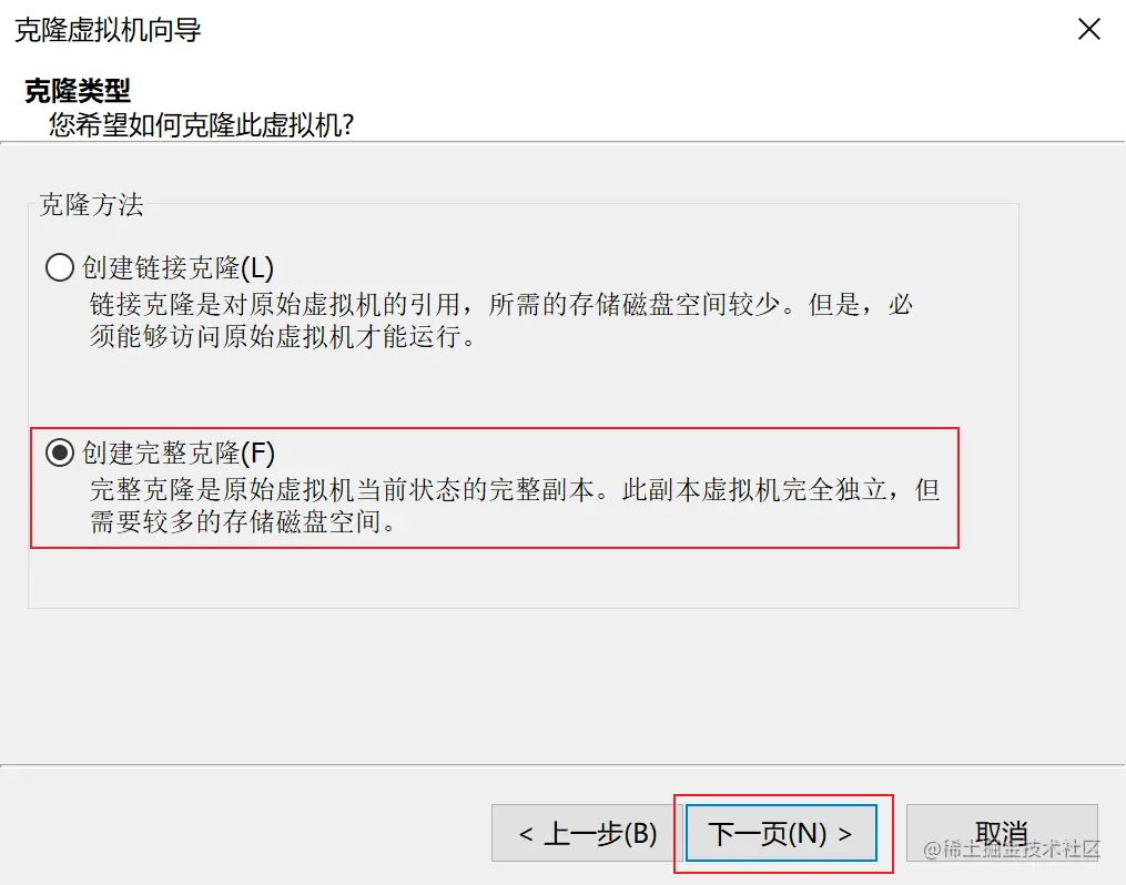 image-20211107232057677