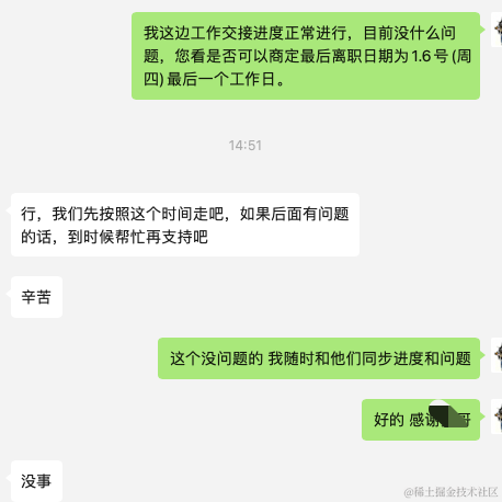 聪聪碎碎念于2021-12-24 17:36发布的图片