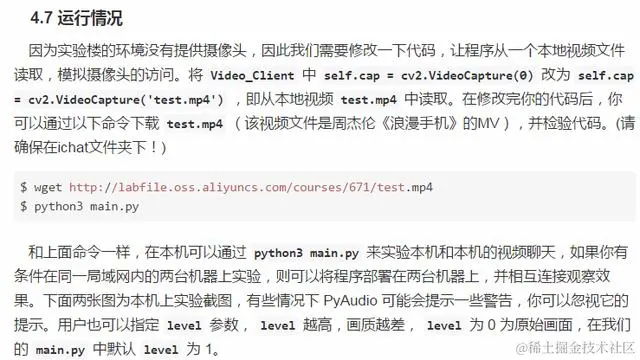 没有网就不能和女朋友开视频了？有Python在！没网照样开视频！