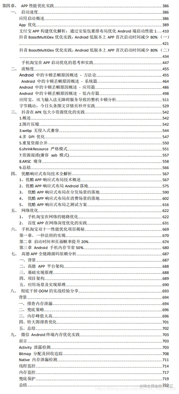 [外链图片转存失败,源站可能有防盗链机制,建议将图片保存下来直接上传(img-AnJdrsJs-1611798375025)(//upload-images.jianshu.io/upload_images/24944255-fb8bbe216e72b287.png?imageMogr2/auto-orient/strip|imageView2/2/w/601/format/webp)]