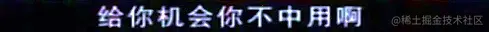 不中用.png