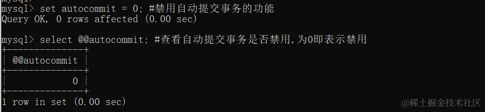 禁用自动提交事务.png