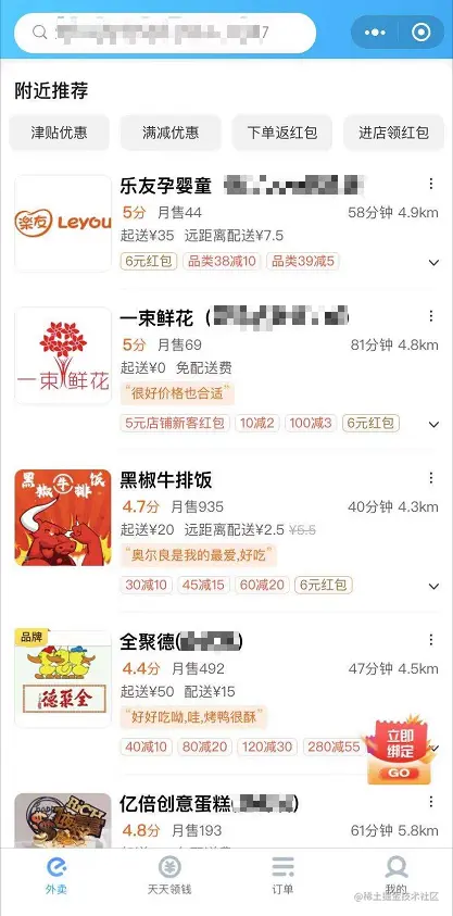 image-20210511203250196