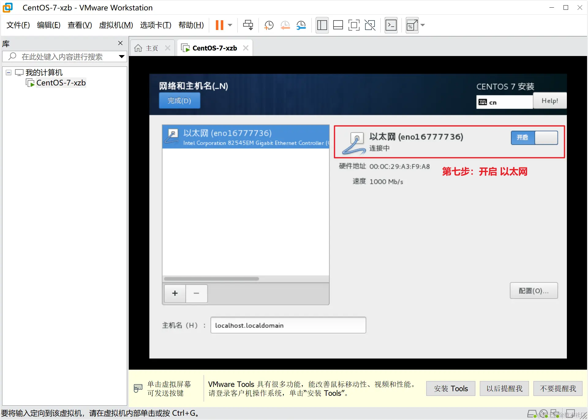image-20230629150106582