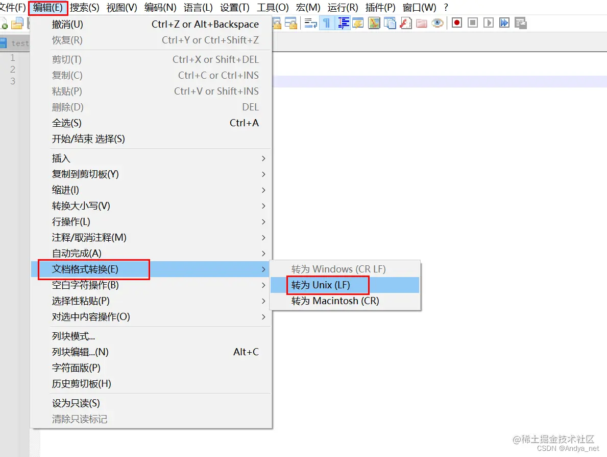 notepad++转换字符格式