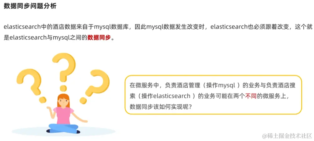 image-20220918152701797