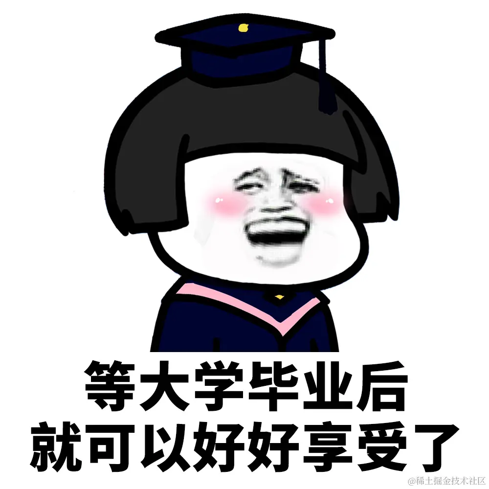 毕业啦.jpg