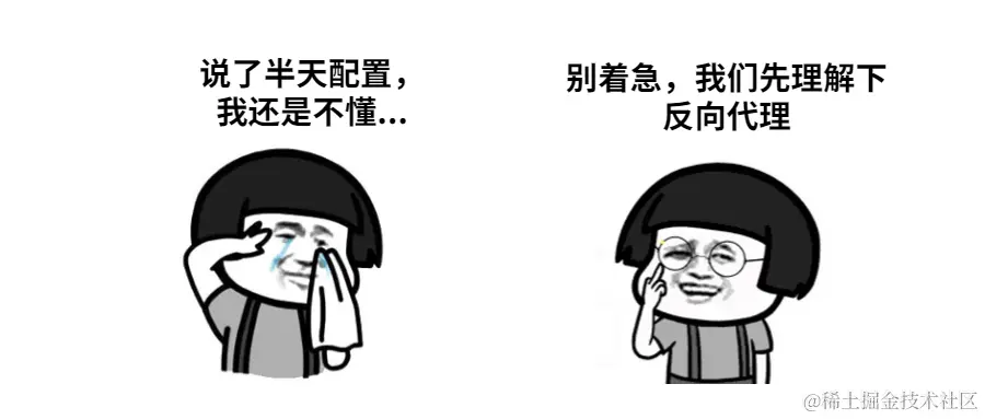 说了半天还不懂