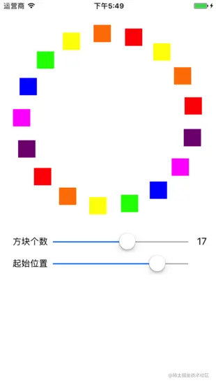 Simulator Screen Shot 2017年5月24日 下午5.49.46.png