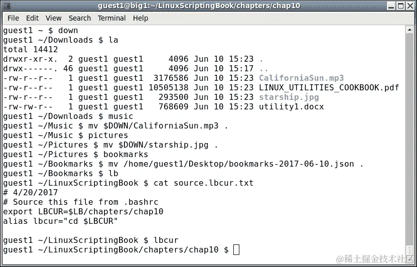 环境变量和别名