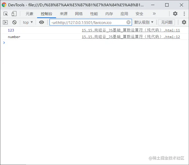 image-20211105222314177