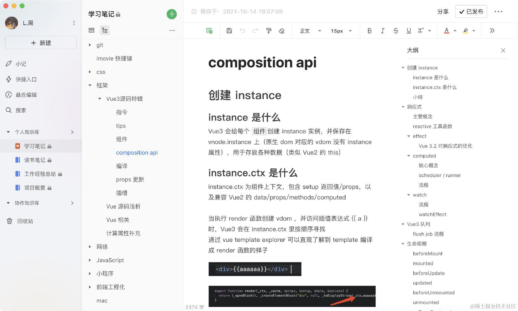 image-20211204173401275