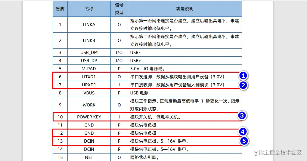 image-20221024214219905