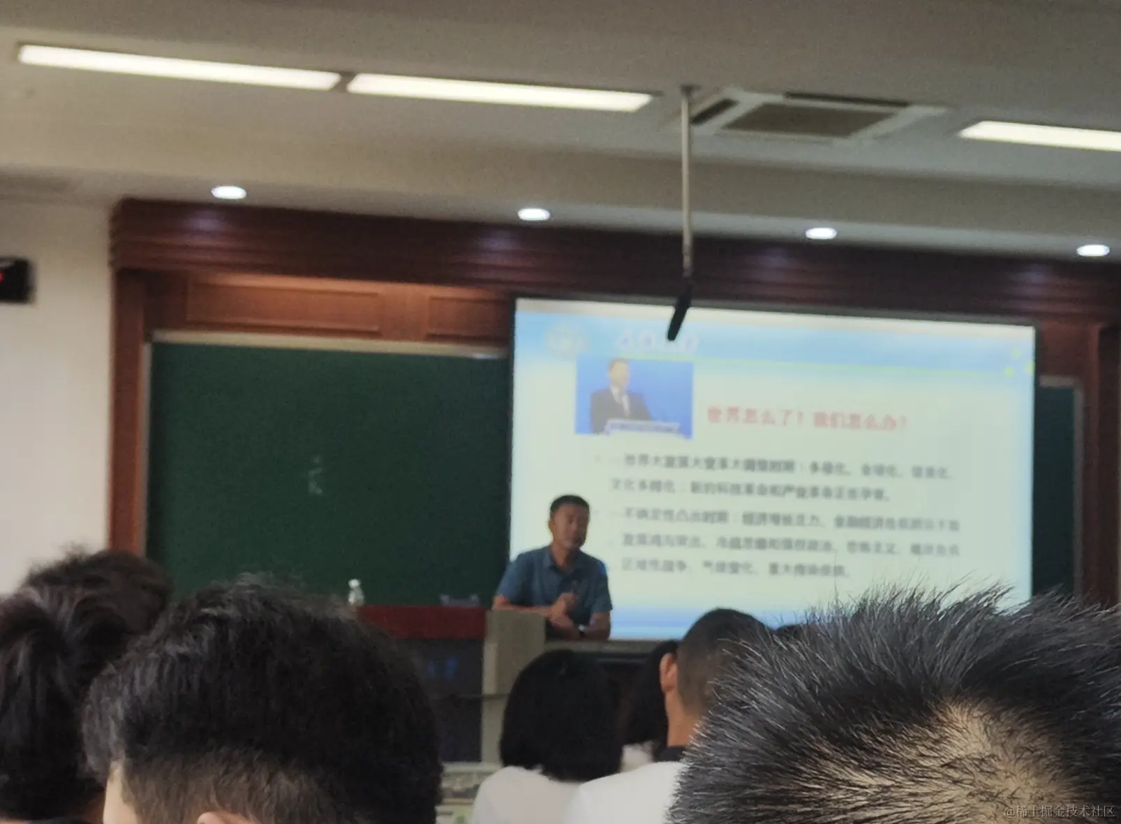 偷听重庆大学一位王者50星教授的课程