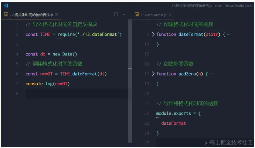 image-20230612104119447