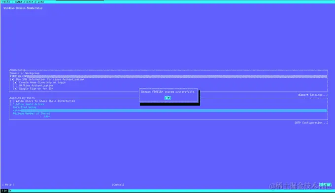 提示成功加入域的消息提示