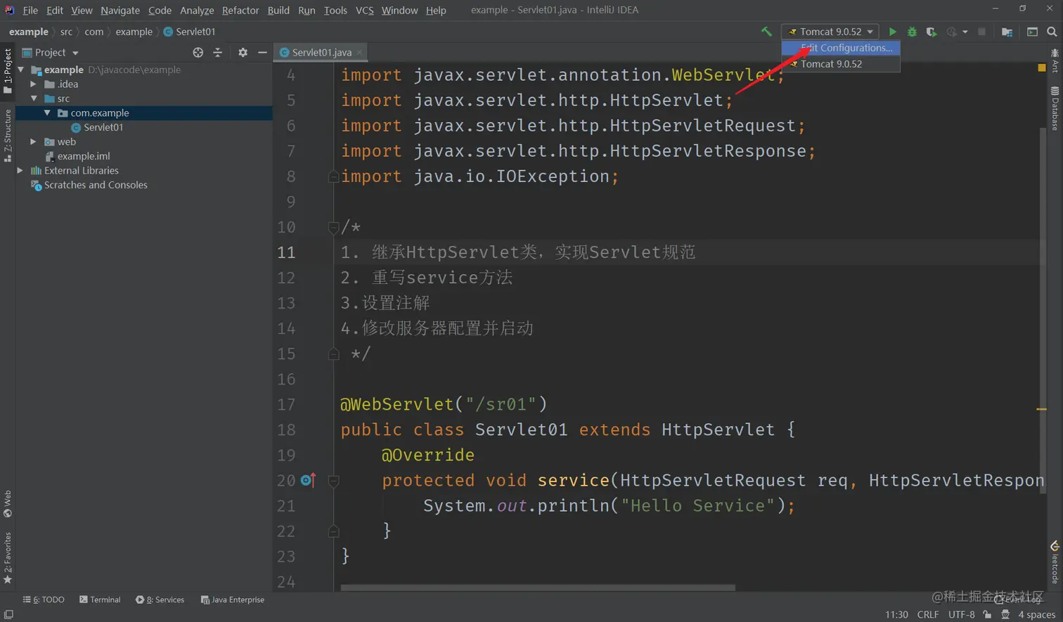 image-20211012114053082