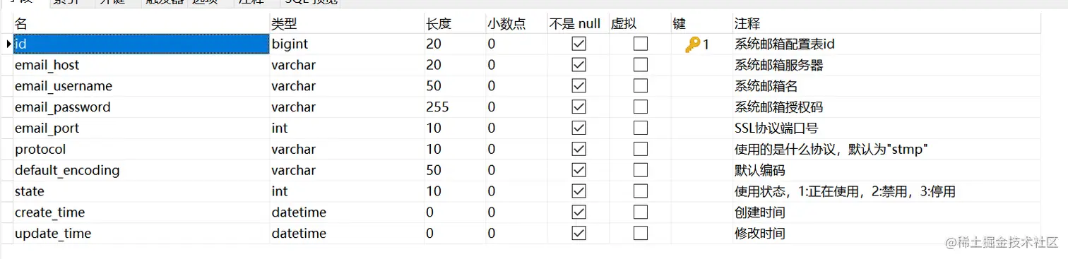 image-20211127003820993