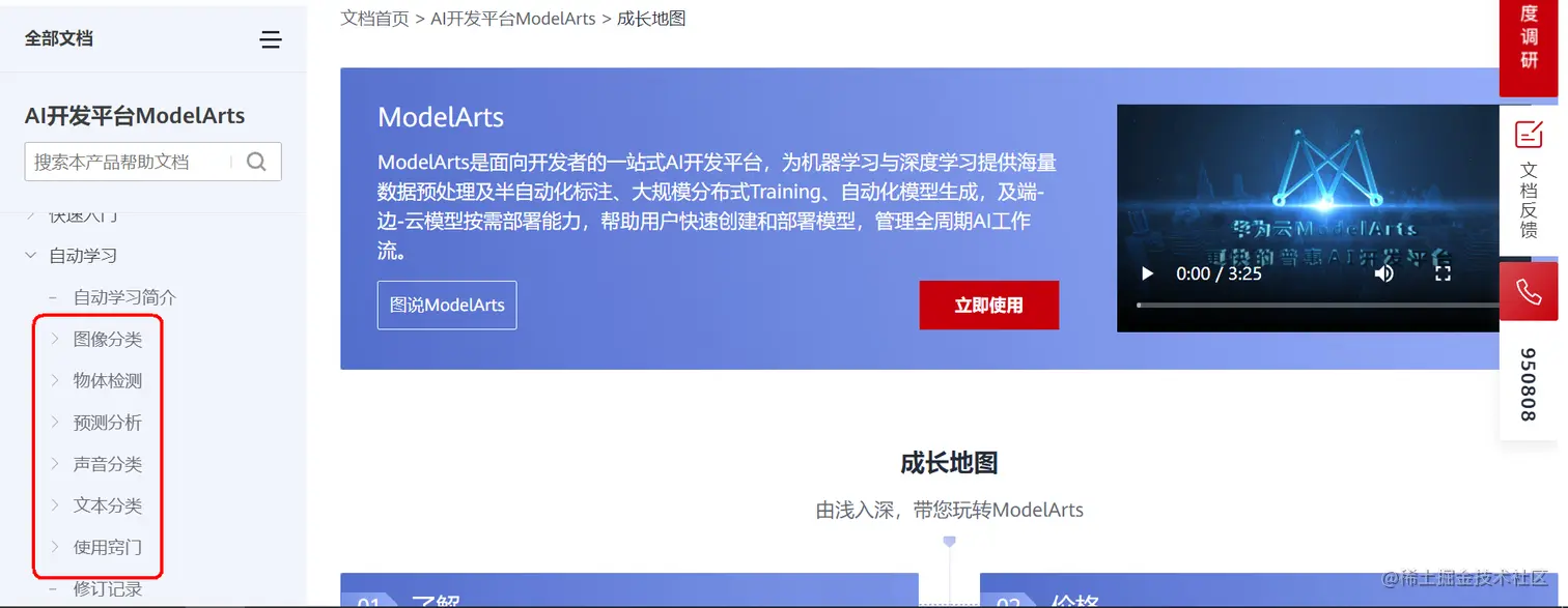 image-20220125150619390