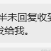 biaozhang于2024-07-01 10:27发布的图片