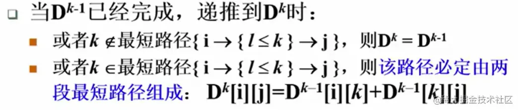 image-20220802163903479