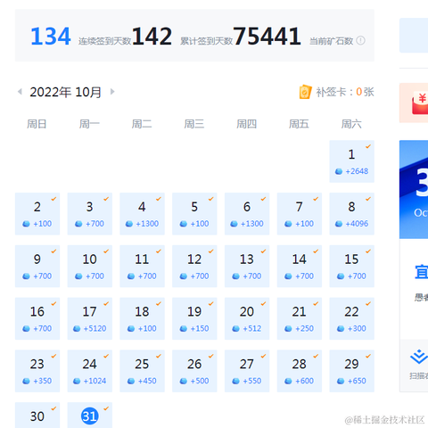 开发指南于2022-10-31 17:58发布的图片