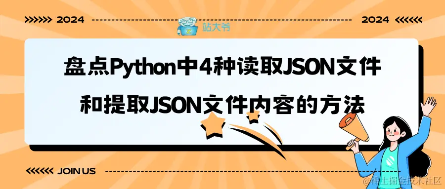 代理IP是否适用于加密数据传输？ (24).png