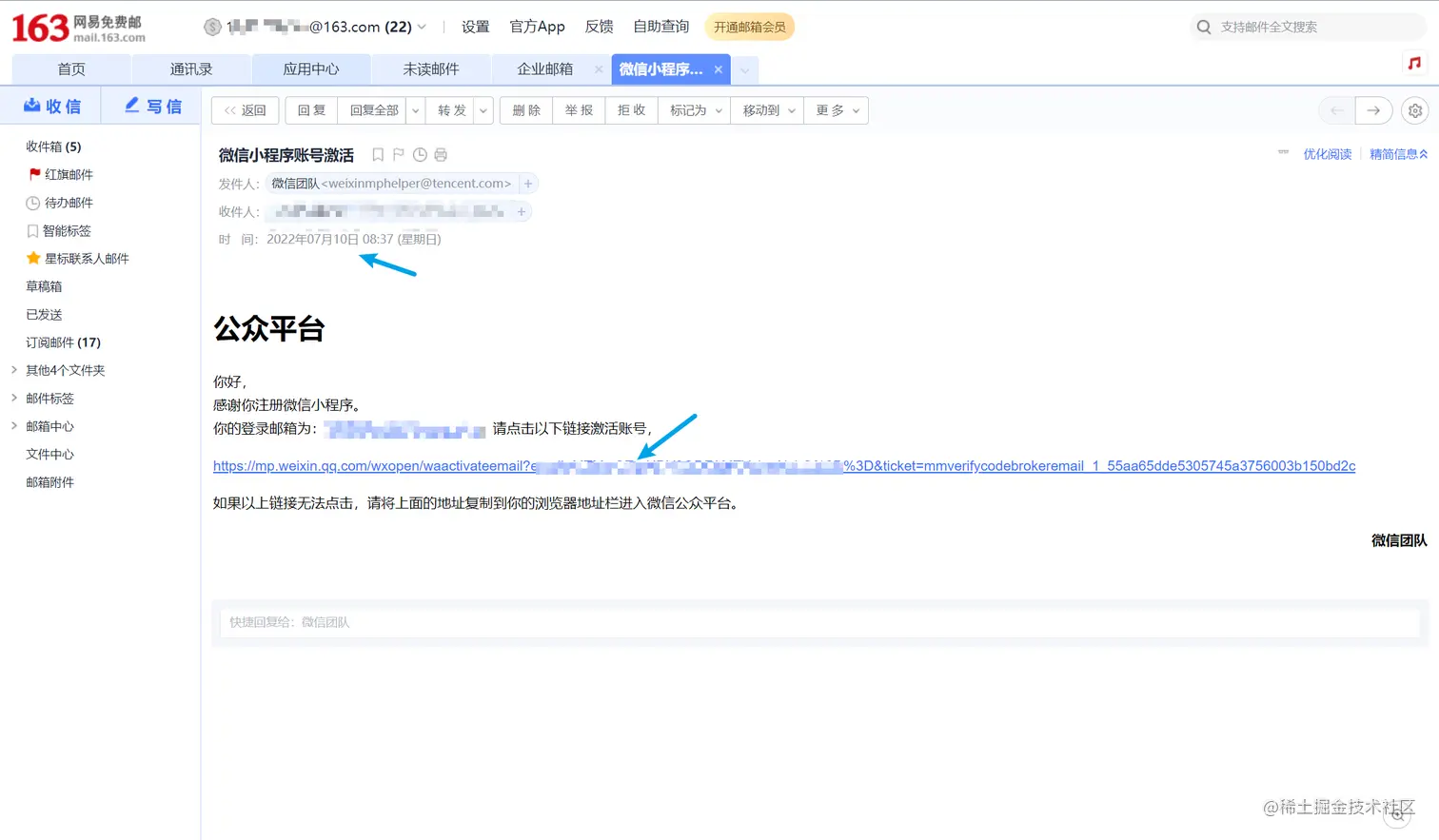 image-20220710084242954