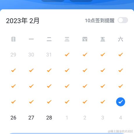 Starqin于2023-02-25 08:57发布的图片