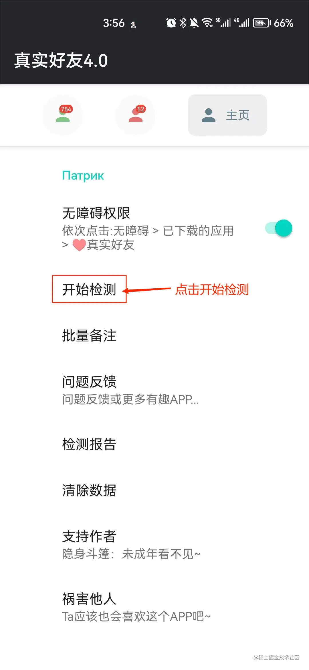 微信图片_20230722155710