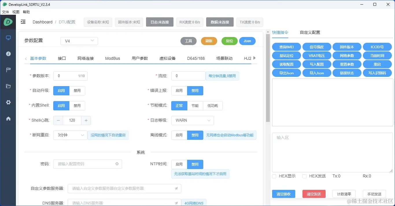 （图片描述略）