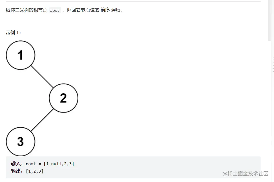 image-20220816174430690