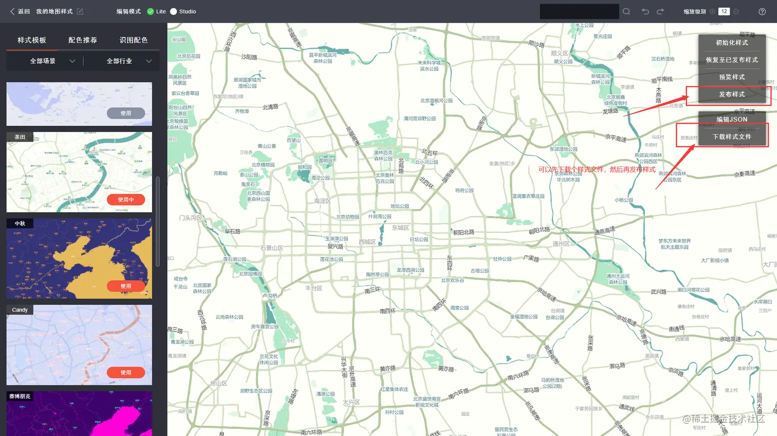 image-20211109155433330