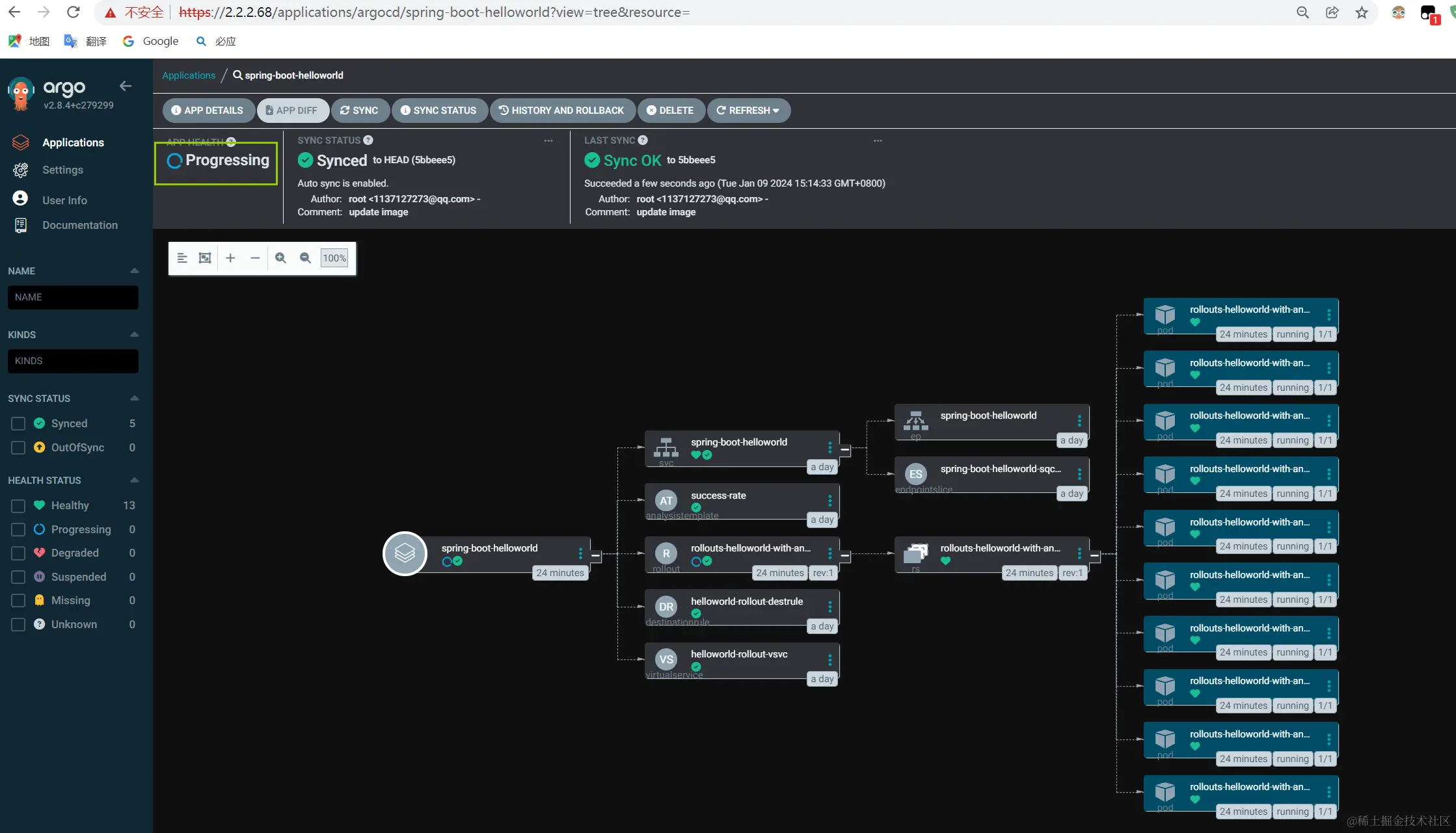 image-20240109151548779