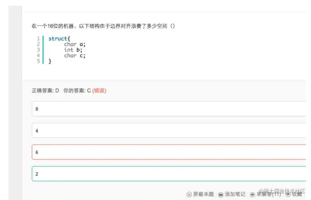 image-20220710095241163