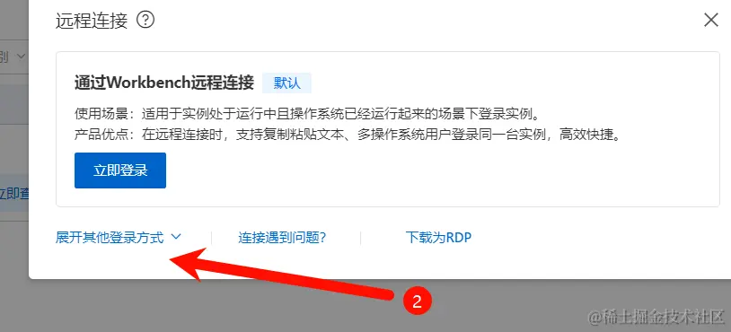 image-20240514095032507