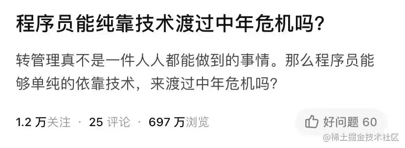 ▲截图来源于知乎