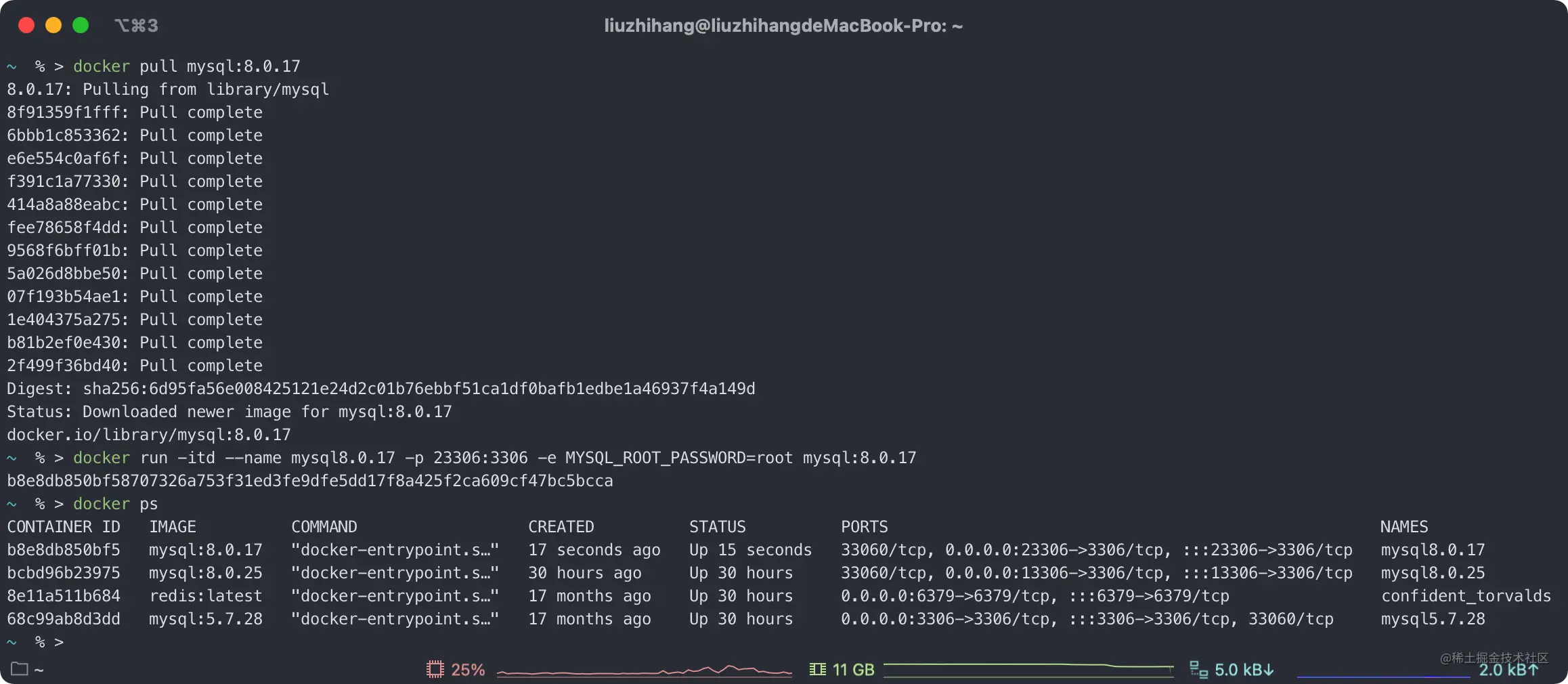 使用Docker安装并连接MySQL