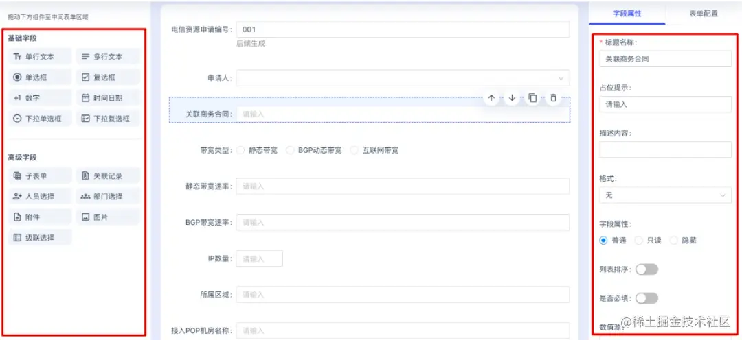 file