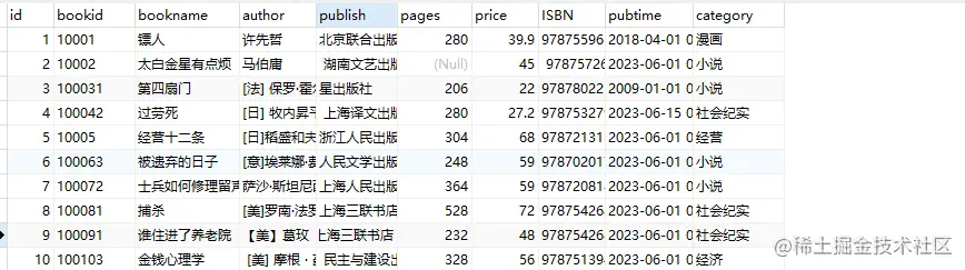 image-20230614231120310