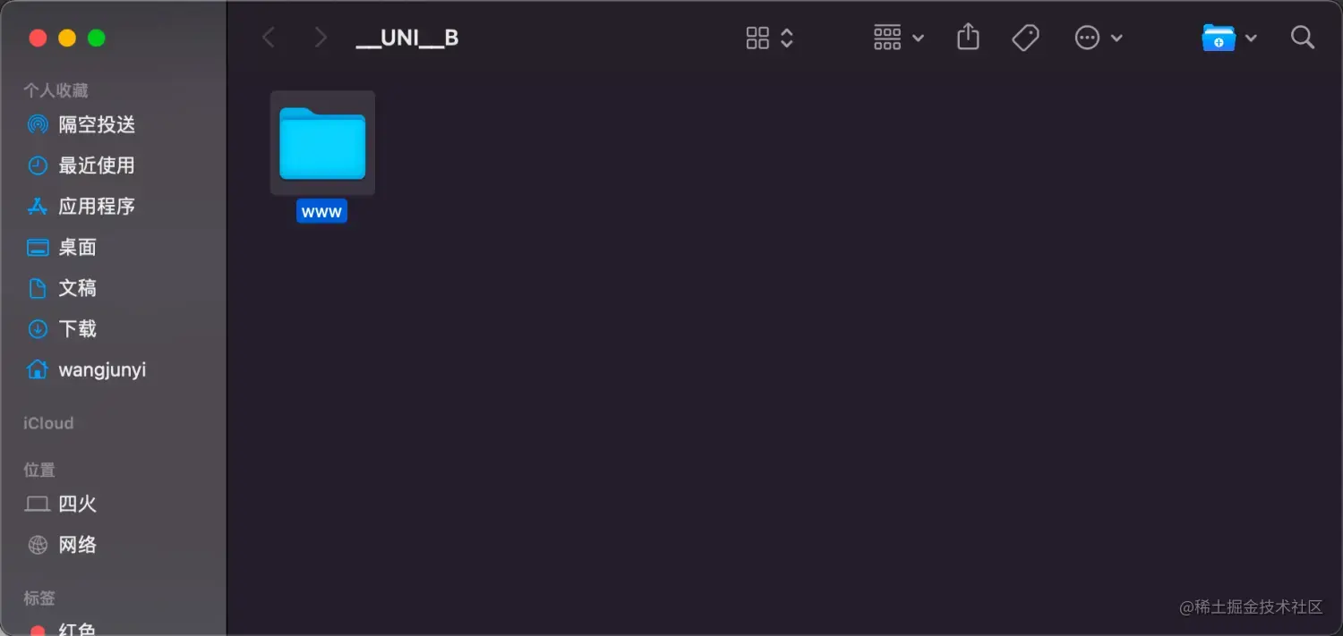 打开文件夹视图