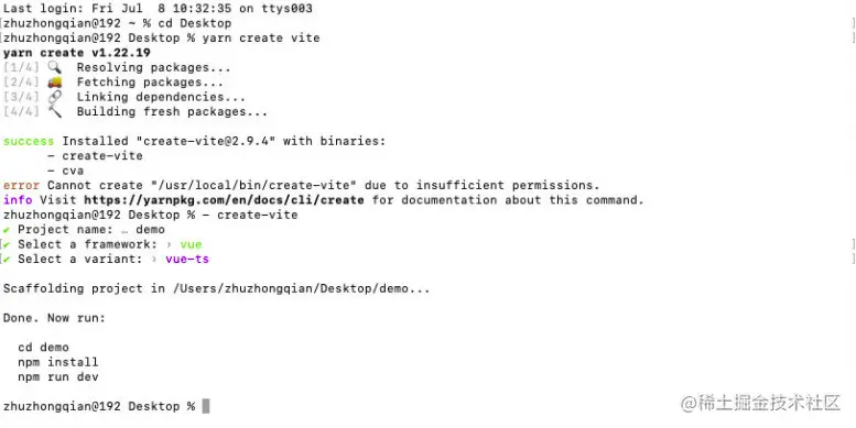 image-20220708105046894