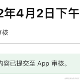 南方的哈士奇于2022-04-02 11:31发布的图片