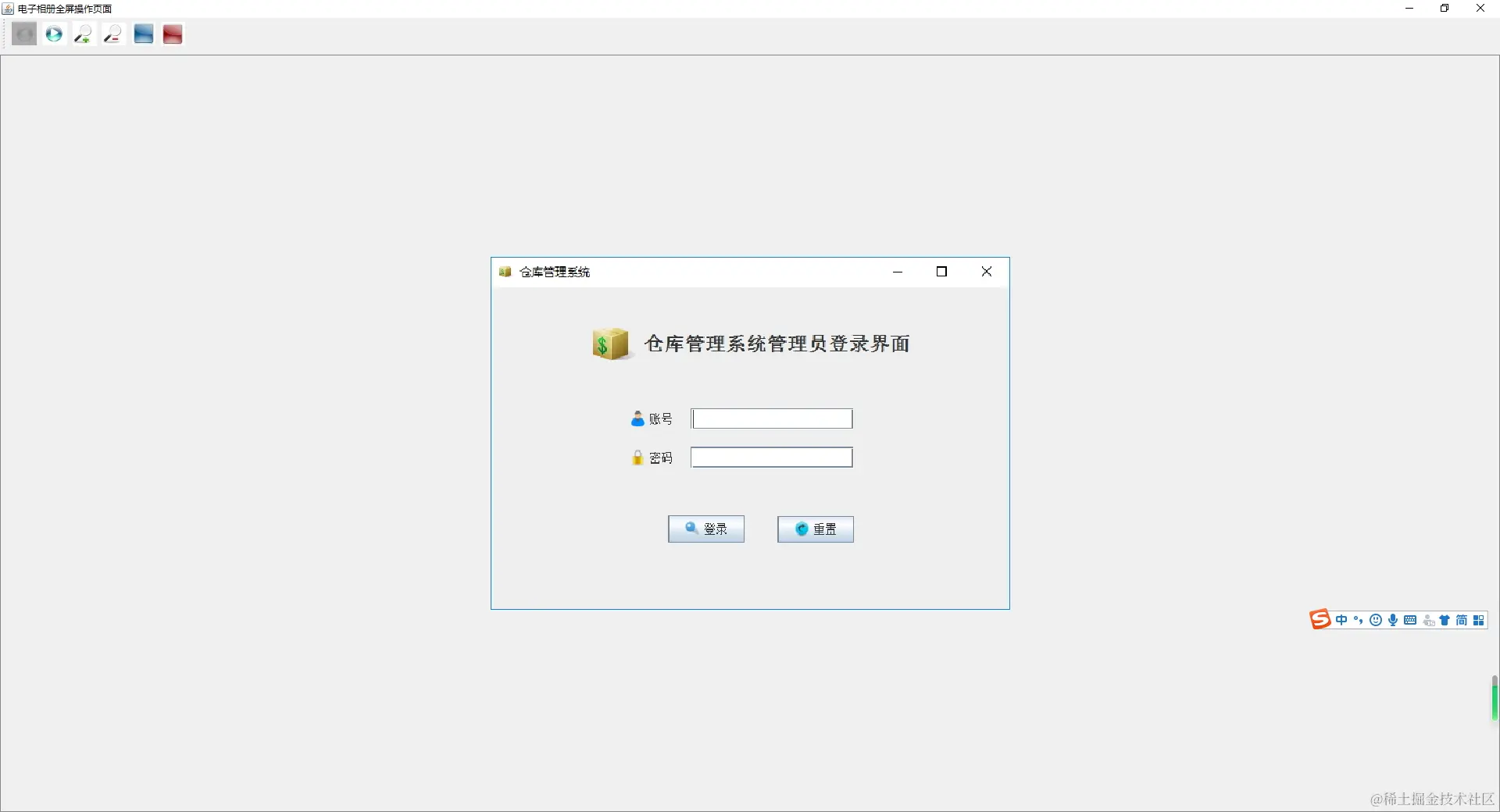 在这里插入图片描述