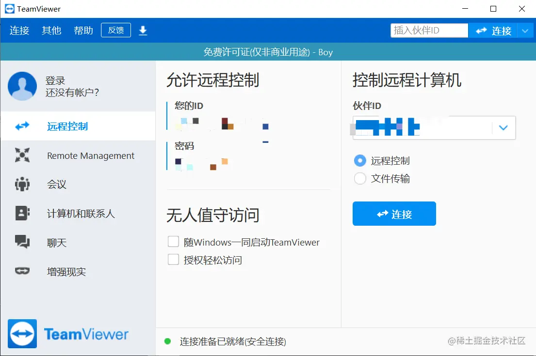 TeamView