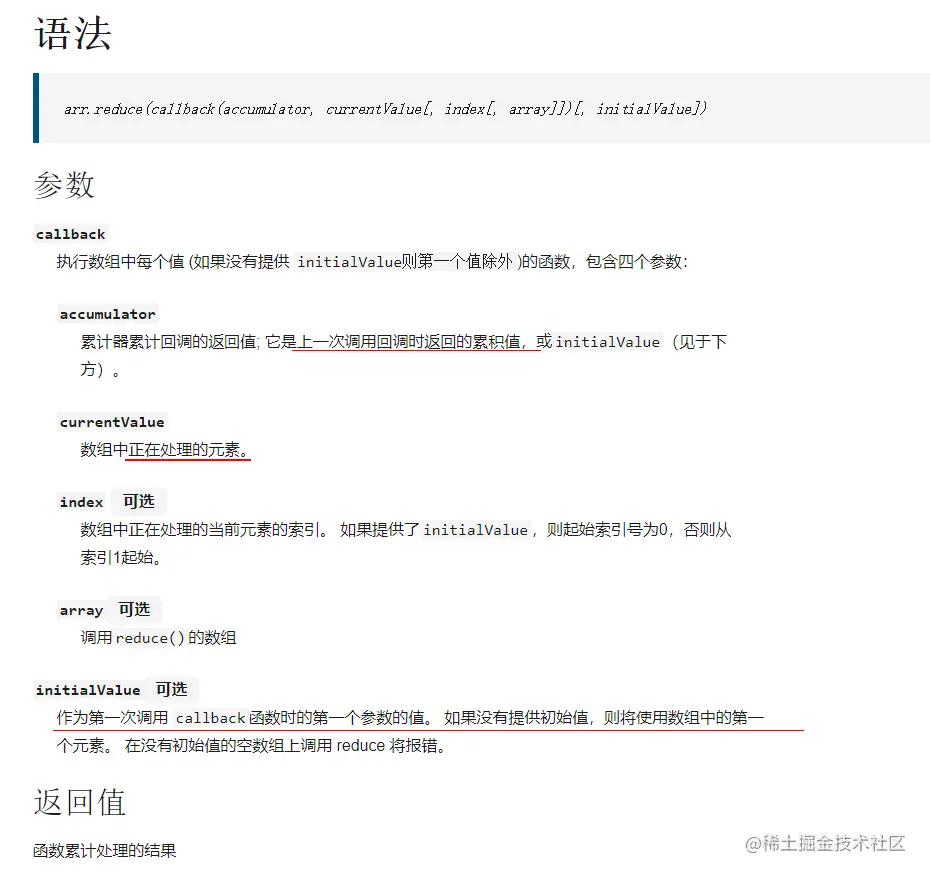 image-20210903111922213