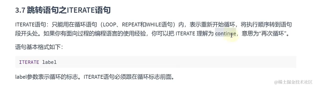 ITERATE.png