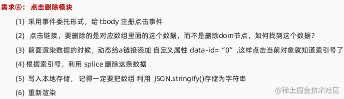 image-20230313133309127