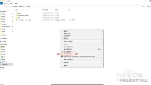 如何生成git公钥